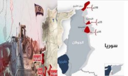 ماذا يريد الاحتلال الإسرائيلي من جنوب سوريا؟